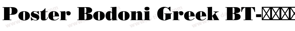 Poster Bodoni Greek BT字体转换